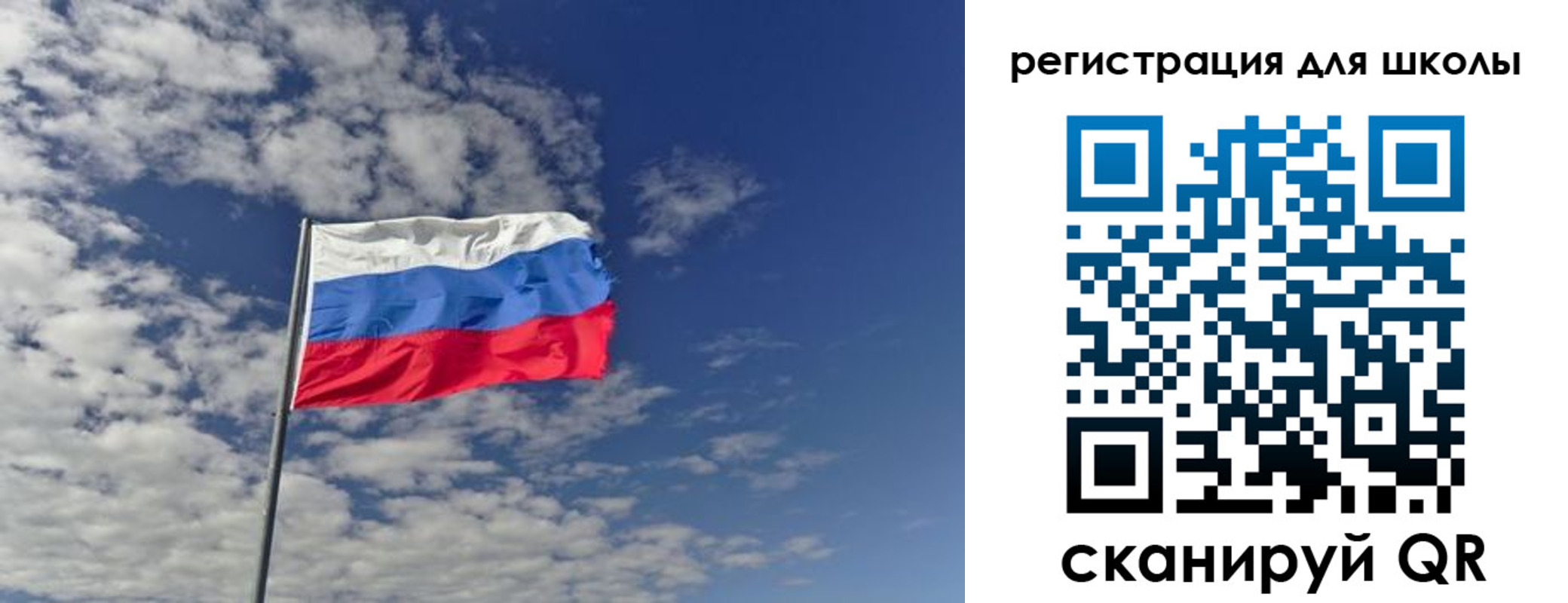прописка для кредита в Николаевске