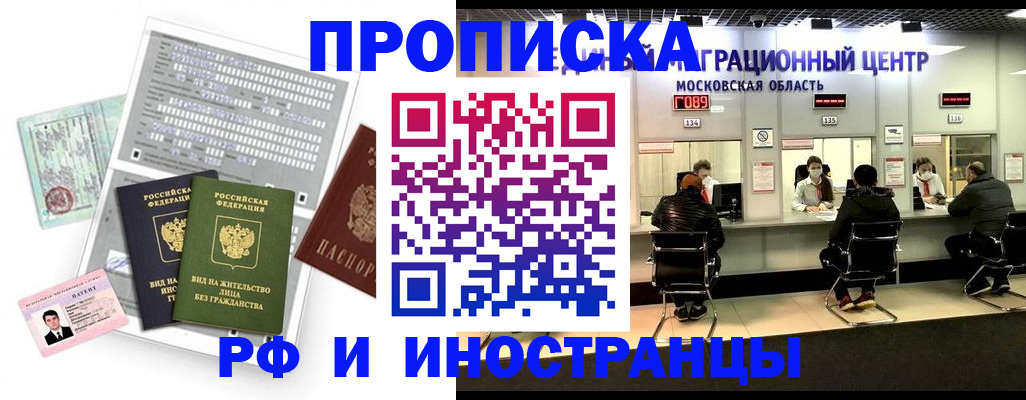 регистрация для дет. сада в Николаевске